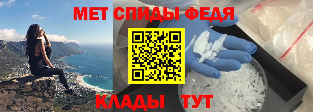 АМФ 98% Балашиха