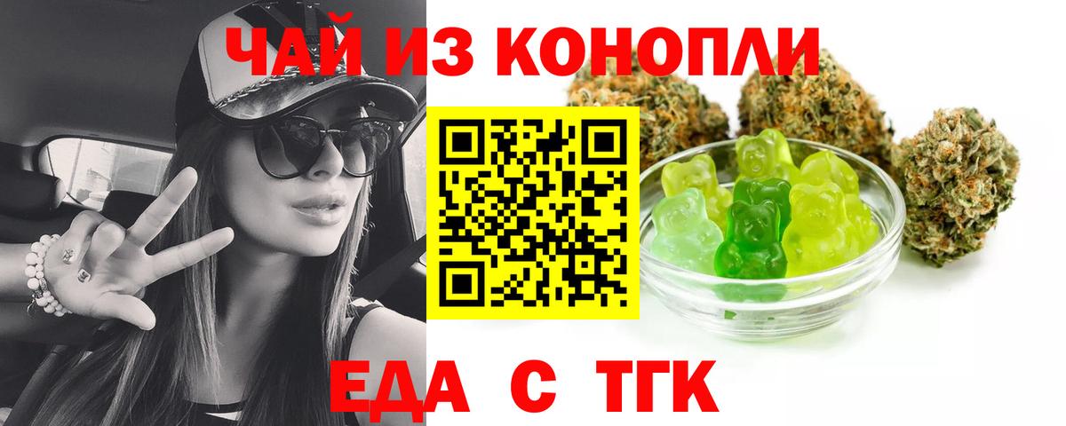 КОКАИН  Вход с VPN  Меф   МДМА  Балашиха  НБОМе  КОКАИН  Марихуана 