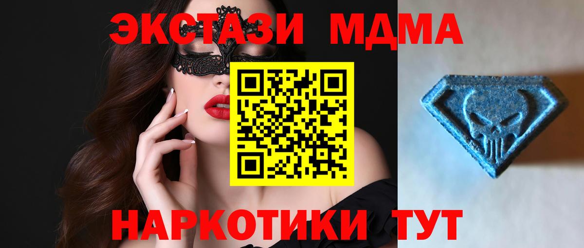 Ecstasy Дубай Балашиха