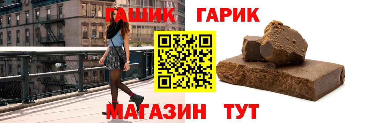 Гашиш Изолятор  цены наркотик  ГАШИШ хэш  Балашиха  Вход с VPN 