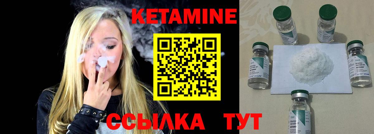 Балашиха  КЕТАМИН ketamine  OMG ССЫЛКА  Вход с VPN 