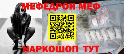 метамфетамин Апшеронск