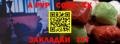 метамфетамин Апшеронск