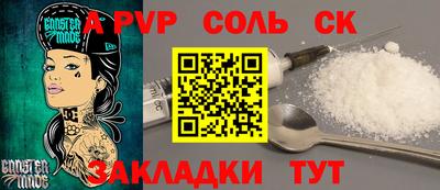 mdma Аргун