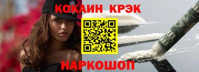 метамфетамин Апшеронск