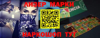 метамфетамин Апшеронск