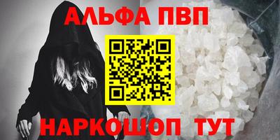 a pvp Апрелевка