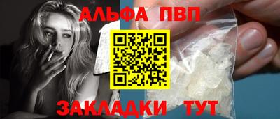 a pvp Апрелевка
