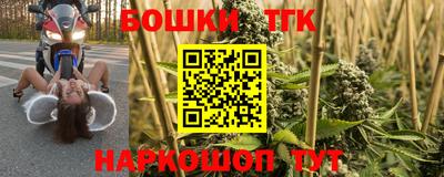 метамфетамин Апшеронск