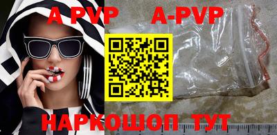 a pvp Апрелевка