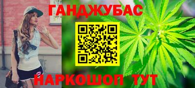 метамфетамин Апшеронск