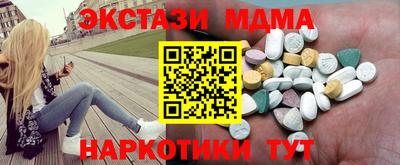 mdma Аргун