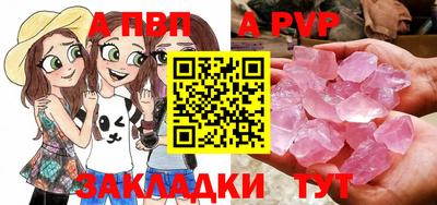 метамфетамин Апшеронск