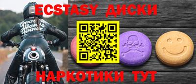метамфетамин Апшеронск