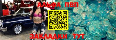 a pvp Апрелевка