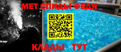 метамфетамин Апшеронск