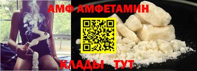 метамфетамин Апшеронск