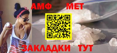 mdma Аргун