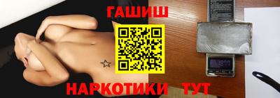 метамфетамин Апшеронск