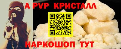 a pvp Апрелевка