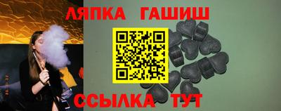 метамфетамин Апшеронск