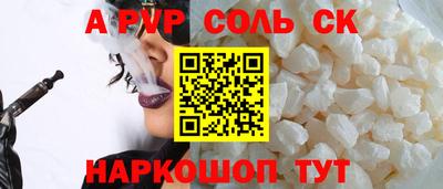 a pvp Апрелевка