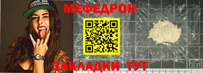 метамфетамин Апшеронск
