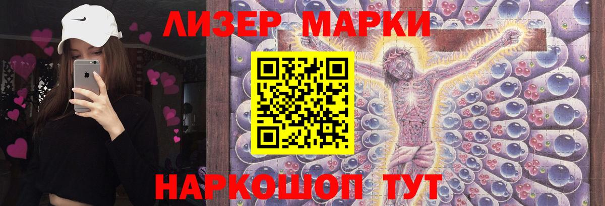 ЛСД экстази кислота Балашиха