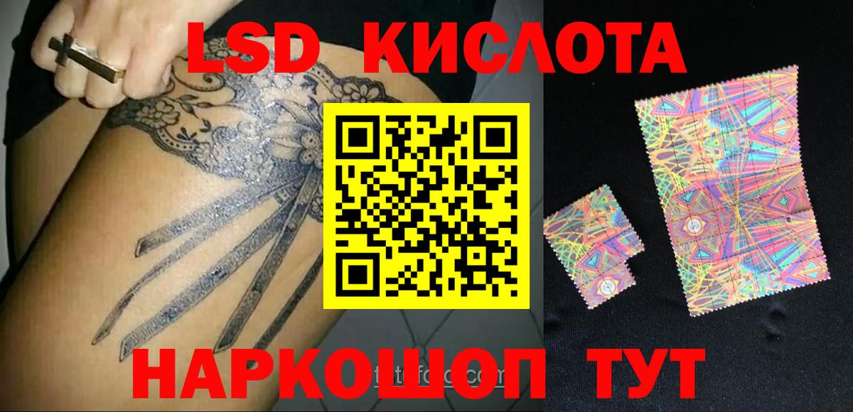Балашиха  Лсд 25 экстази  Вход с VPN  LSD-25 экстази ecstasy  LSD-25 экстази ecstasy 