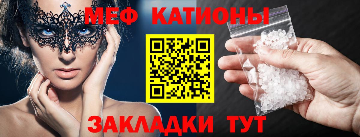 Балашиха  Мефедрон mephedrone  Вход с VPN  Меф кристаллы 