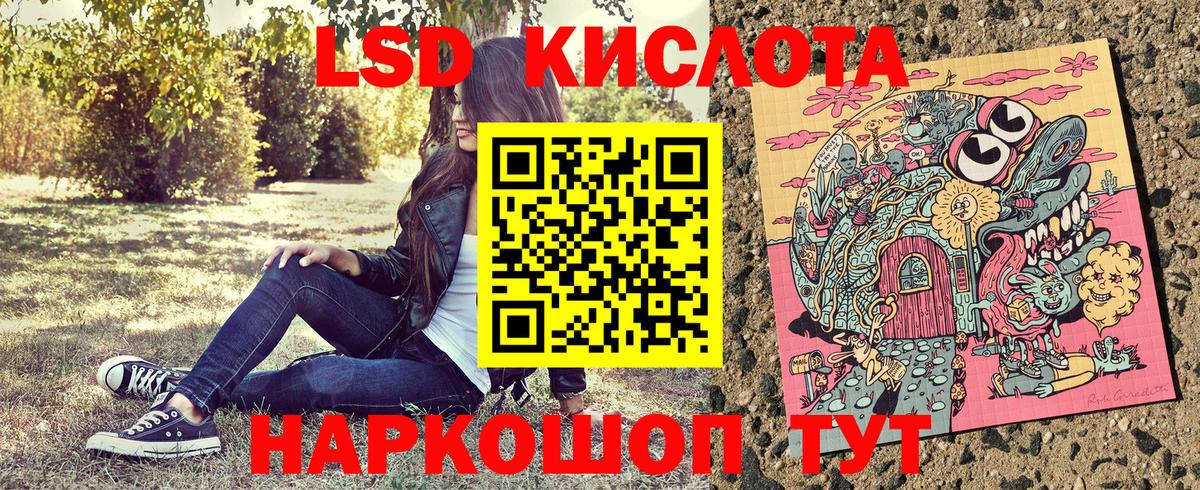 Наркотические марки 1,5мг  Вход с VPN  Балашиха  Наркотические марки 1,5мг 