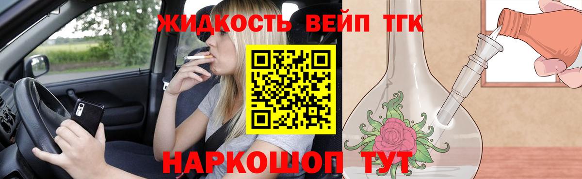 ТГК Wax  Вход с VPN  Балашиха 